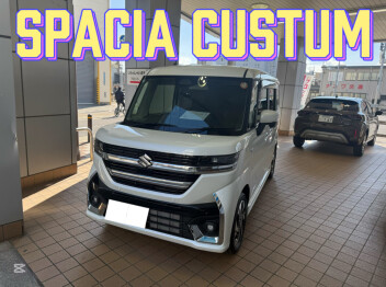 スペーシアカスタムご納車☆